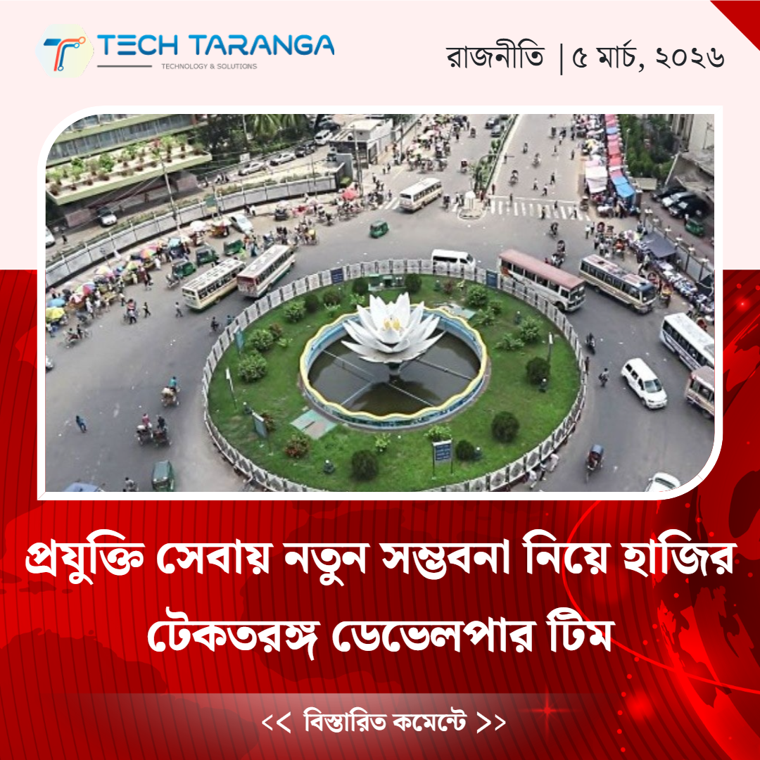 Kalbela
